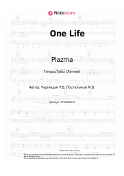 undefined Plazma - One Life