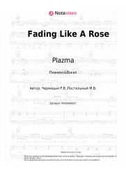 undefined Plazma - Fading Like A Rose