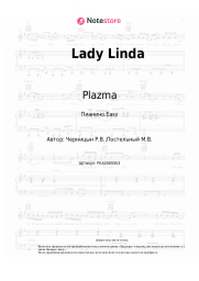 undefined Plazma - Lady Linda