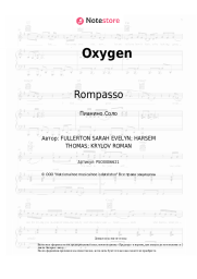 undefined Rompasso - Oxygen