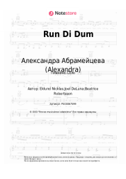 Ноты, аккорды Александра Абрамейцева (Alexandra) - Run Di Dum