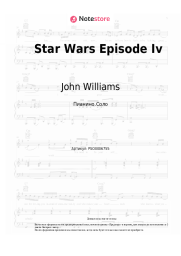 undefined John Williams - Star Wars Episode Iv