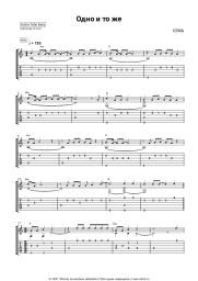 undefined IOWA - Одно и то же