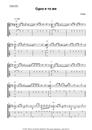 undefined IOWA - Одно и то же