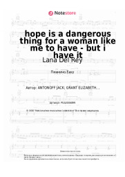 undefined Lana Del Rey - hope is a dangerous thing for a woman like me to have - but i have it