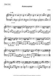 undefined IOWA - Алло-алло