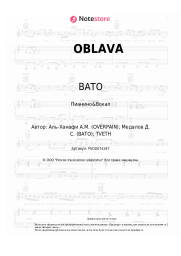 undefined BATO, TVETH - OBLAVA