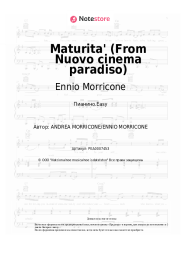 Ноты, аккорды Ennio Morricone - Maturita' (From Nuovo cinema paradiso)