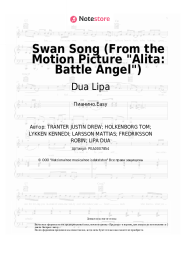 Ноты, аккорды Dua Lipa - Swan Song (From the Motion Picture Alita: Battle Angel)