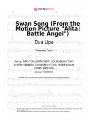 Ноты, аккорды Dua Lipa - Swan Song (From the Motion Picture Alita: Battle Angel)