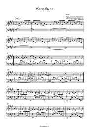 undefined Юта - Жили были