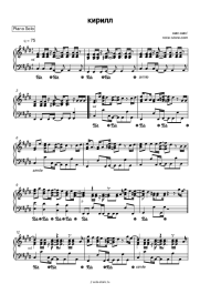undefined кис-кис - кирилл