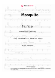 undefined Bazfazer - Mosquito