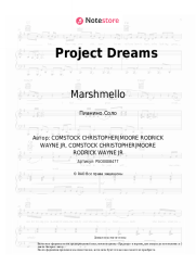undefined Marshmello, Roddy Ricch - Project Dreams