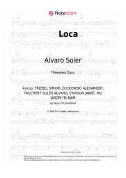 undefined Alvaro Soler - Loca