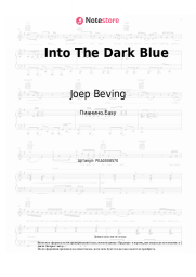 Ноты, аккорды Joep Beving - Into The Dark Blue