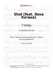 undefined T-Killah - Shot (feat. Лена Катина)
