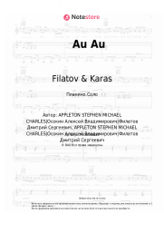 undefined Filatov & Karas - Au Au