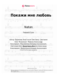 undefined Natan - Покажи мне любовь