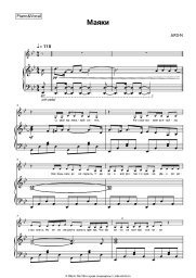 undefined ARS-N - Маяки