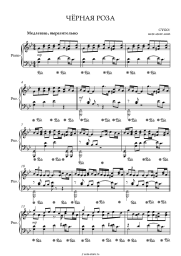 undefined CYGO - Чёрная роза