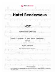 undefined МОТ, MeMaria - Hotel Rendezvous