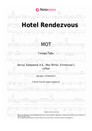 undefined МОТ, MeMaria - Hotel Rendezvous