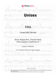 undefined FIKA - Unisex