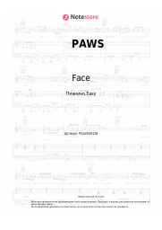 undefined Face - PAWS