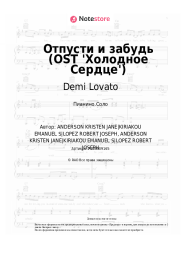 undefined Demi Lovato - Отпусти и забудь (OST 'Холодное Сердце')
