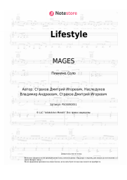 undefined MAGES - Lifestyle
