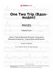 undefined MAGES, ‎MORE EMOCIY - One Two Trip (Вдох-выдох)