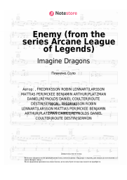 undefined Imagine Dragons - Enemy (from the series Arcane League of Legends)