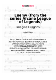undefined Imagine Dragons - Enemy (from the series Arcane League of Legends)