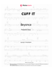 Ноты, аккорды Beyonce - CUFF IT