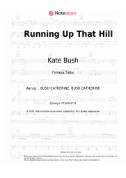undefined Kate Bush - Running Up That Hill