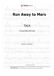 undefined TALK - Run Away to Mars