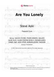 Ноты, аккорды Steve Aoki, Alan Walker, ISAK - Are You Lonely