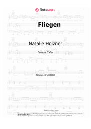 undefined Natalie Holzner - Fliegen