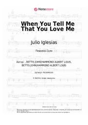 undefined Julio Iglesias, Dolly Parton - When You Tell Me That You Love Me