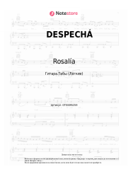undefined Rosalía - DESPECHÁ