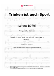 undefined Lorenz Büffel, Knossi - Trinken ist auch Sport