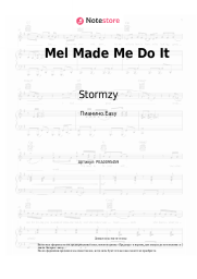 Ноты, аккорды Stormzy - Mel Made Me Do It