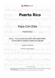 undefined Vaya Con Dios - Puerto Rico