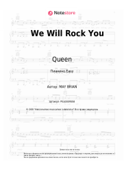undefined Queen - We Will Rock You