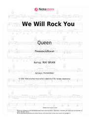 undefined Queen - We Will Rock You