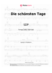 Ноты, аккорды SDP, Clueso - Die schönsten Tage