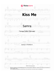 undefined Samra, TOPIC42 - Kiss Me