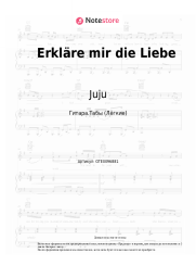 undefined Juju, Chapo102, Philipp Poisel - Erkläre mir die Liebe