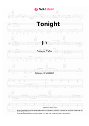 Ноты, аккорды Jin - Tonight